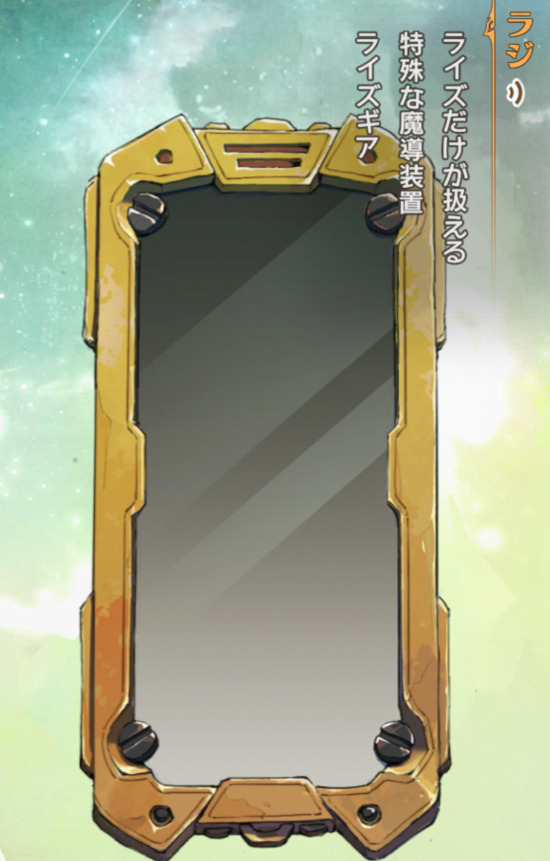 アンベイルザワールド